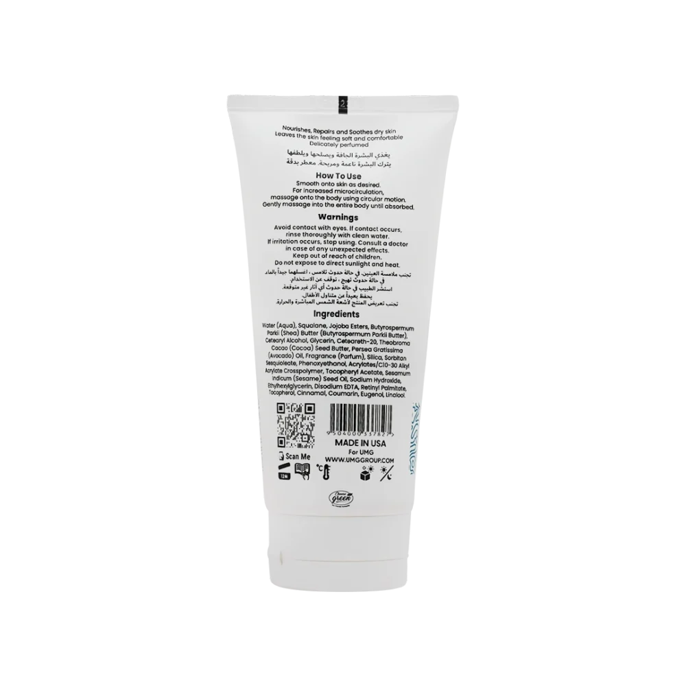 Apple Pie Body Butter - الصورة 2