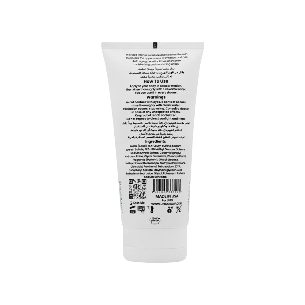 Coconut Body Wash - الصورة 2