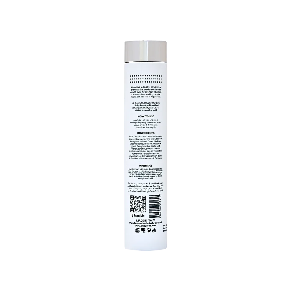 Shampoo - الصورة 2