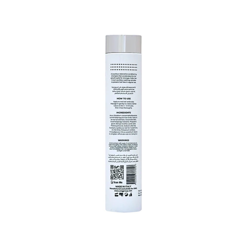 Conditioner - الصورة 2