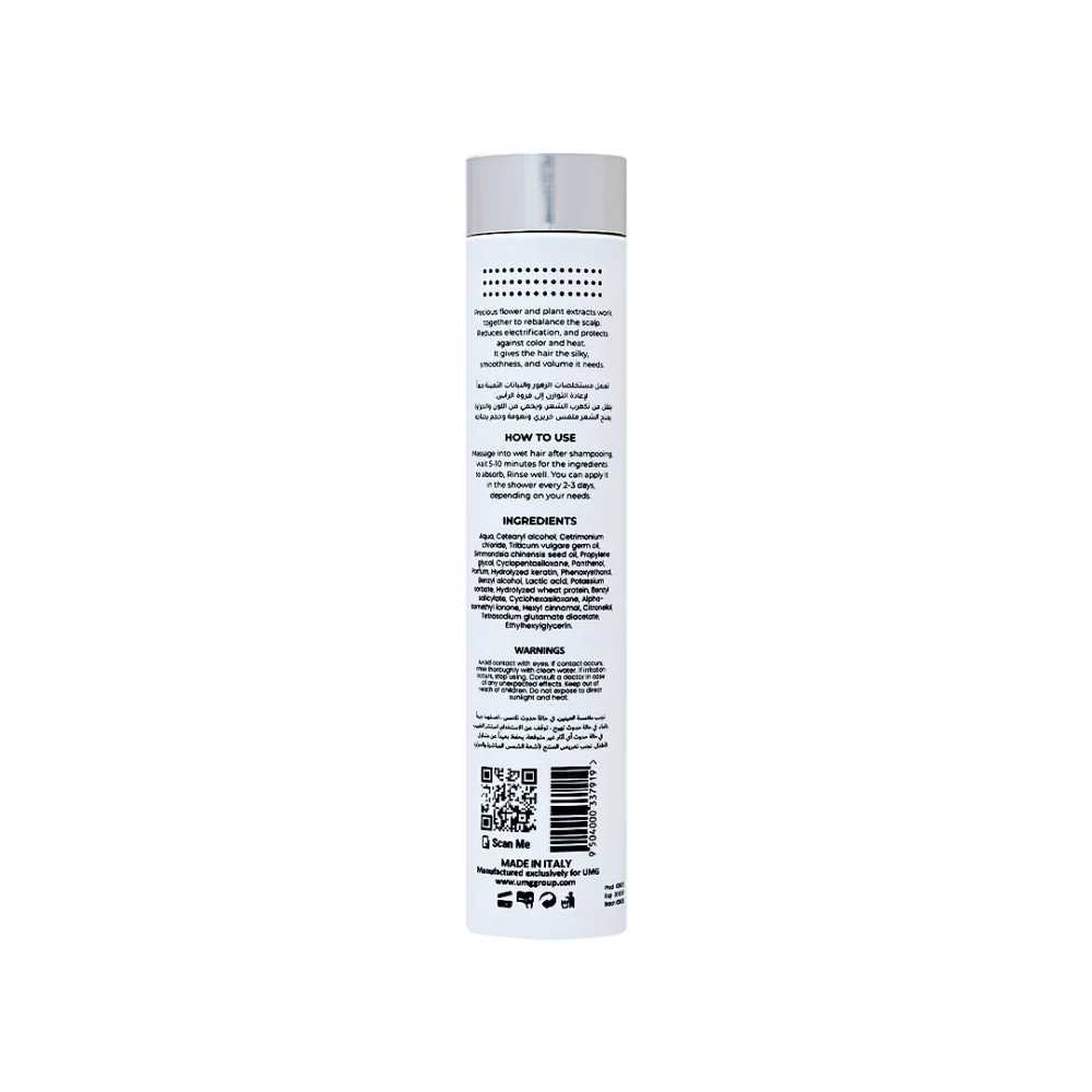 Hair Mask - الصورة 2