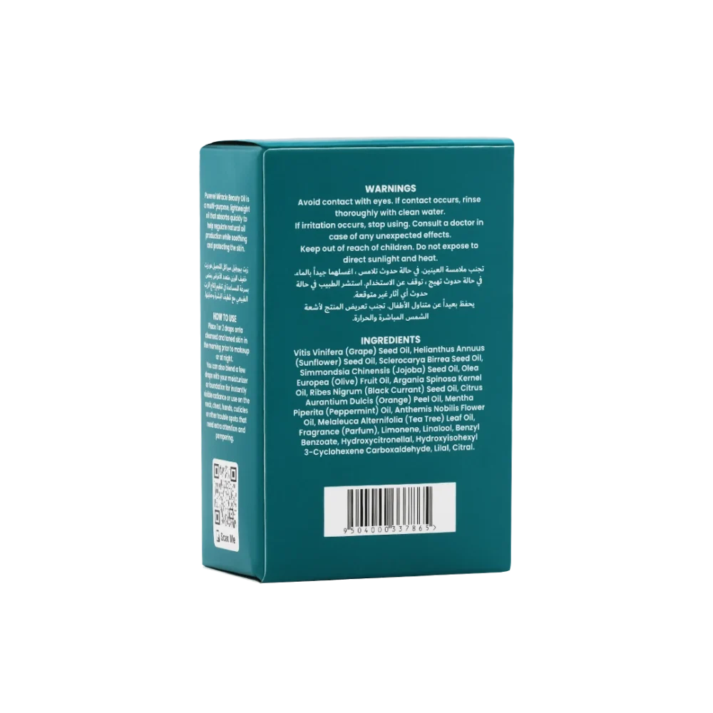 Miracle Beauty Oil - الصورة 2