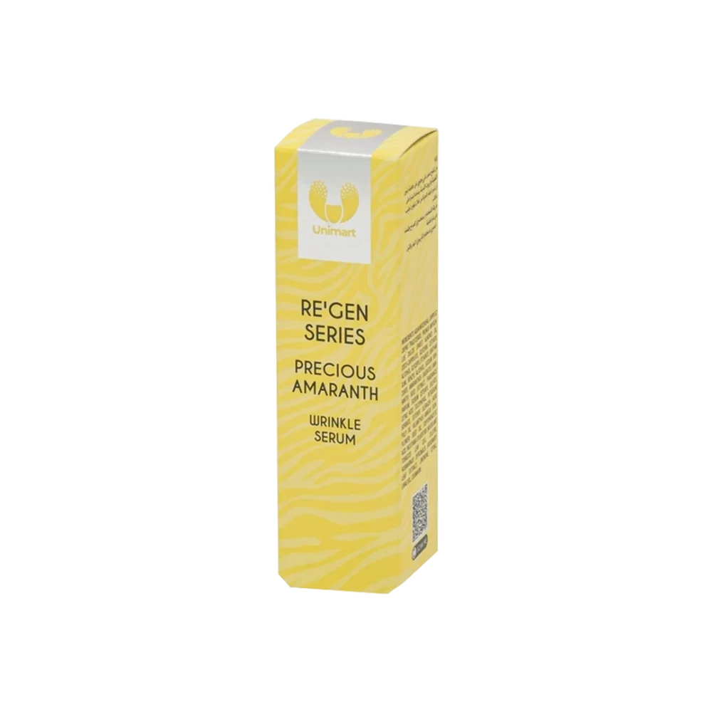 ReGen Series Precious Amaranth Wrinkle Serum - الصورة 3